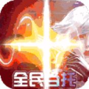 《自由幻想》职业攻略 v6.75.9.87官方正式版